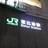 Photo taken at Ebisu Station by kazu on 5/13/2017