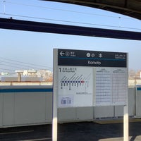 Photo taken at Komoto Station (AN03) by さんりく on 1/9/2023