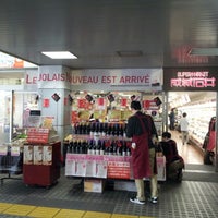 成城石井 ルミネ品川店 閉業 港区の食料品店 成城石井 ルミネ品川店 閉業 港区の食料品店