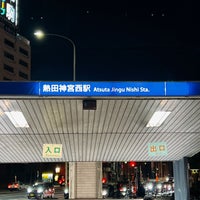 Photo taken at Atsuta Jingu Nishi Station (M27) by Makoto Y. on 1/1/2024