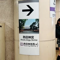 Photo taken at Subway Kanayama Station by Makoto Y. on 1/1/2024