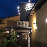 徳樹庵 フォレオ菖蒲店 Kuki Shi Saitama Jp 126 Visitors