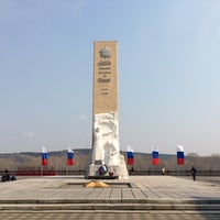 Photo taken at Мемориал Славы воинов Кузбассовцев by Ann on 4/27/2021