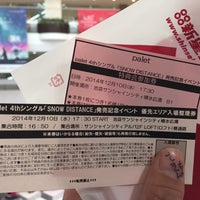 池袋サンシャインシティロフト Kirtasiyeci 池袋サンシャインシティロフト Kirtasiyeci