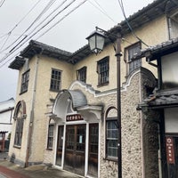 旧八幡郵便局 1 Dica De 122 Clientes