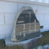 田スケ女記念館 丹波市 兵庫県 田スケ女記念館 丹波市 兵庫県