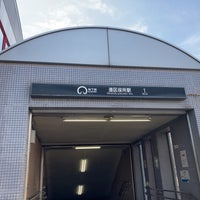 Photo taken at Minato Kuyakusho Station (E05) by ヒロ ポ. on 3/27/2021