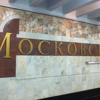 Photo taken at Остановка «Станция метро «Московская» by Anton F. on 10/28/2012