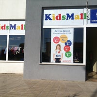 Photo taken at KidsMall.bg - Магазин за Детски Дрехи by Bogdan B. on 1/13/2014