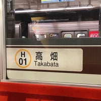 Photo taken at Takabata Station by さるびぃ on 5/3/2022