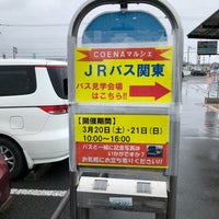 佐野新都市バスターミナル Bus Station In 佐野市