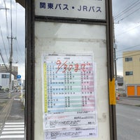 関東自動車整備前バス停 桜4