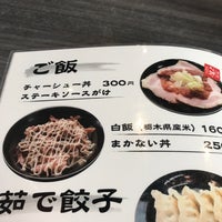 麺家 大森 - Snack Place in Utsunomiya