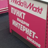 Photo taken at Media Markt by Kylak on 2/18/2018