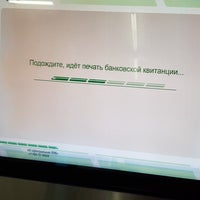 Photo taken at Станция Перово by Kylak on 8/6/2018
