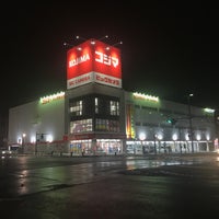 コジマ ビックカメラ盛岡店 盛岡市 岩手県