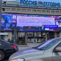 Photo taken at МИА «Россия сегодня» by Lucy O. on 5/20/2021