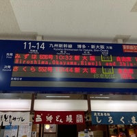 Photo taken at Kagoshima-Chūō Station by 英太郎 @. on 4/7/2024