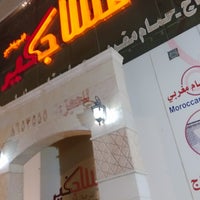 مساج كير Massage Care Madinah 966566223702