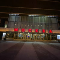 Photo taken at Кинотеатр «Москва» by Pavel O. on 2/23/2023