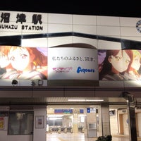 Photo taken at South Exit by はまとし on 4/5/2024