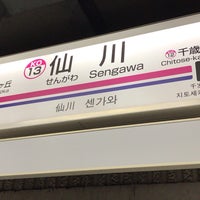 Photo taken at Sengawa Station (KO13) by はまとし on 8/13/2022