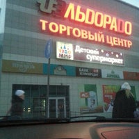 Photo taken at Привоз by Костя В. on 12/21/2012