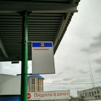 Photo taken at Автовокзал by Pavel V. on 4/19/2017