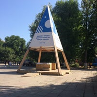 Photo taken at Мирный переулок by Giv U. on 8/22/2017