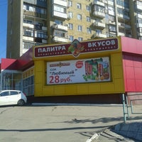 Photo taken at Палитра Вкусов by Giv U. on 9/25/2012