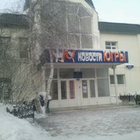 Photo taken at Новости Югры by Alexander Z. on 12/26/2012