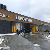 Photo taken at Экспострой by Lena N. on 2/23/2020