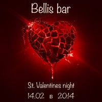 Снимок сделан в Bellis Bar пользователем Inna M. 2/5/2019