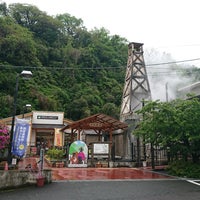 熱川ほっとぱぁーく 2 Tips 熱川ほっとぱぁーく 2 Tips