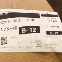 Movix宇都宮 宇都宮市 Da Sinema Kompleksi