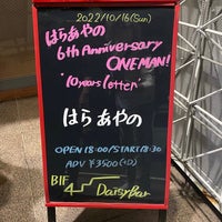 Photo taken at 下北沢Daisy Bar by 白猫 D. on 10/16/2022