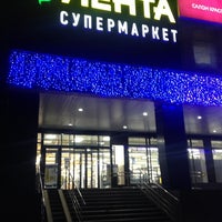 Photo taken at Лента by Михаил С. on 12/26/2013