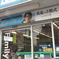 Photo taken at FamilyMart by Yujiro S. on 6/29/2013