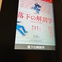 Photo taken at 109 Cinemas by Daisuke M. on 3/23/2024