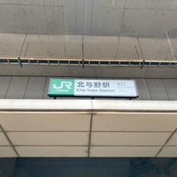 Photo taken at Kita-Yono Station by n205 on 9/22/2022