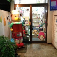 Photo taken at GIFT SHOP いぬづか by etoile 7. on 10/22/2012