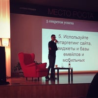 Photo taken at Место Роста by Наташа on 4/15/2015