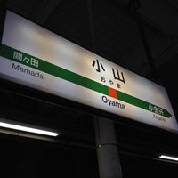 Photo taken at Oyama Station by kunihashi on 4/11/2013