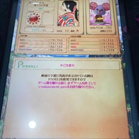 ラウンドワンスタジアム豊橋店 シャトルバス乗り場 豊橋市 愛知県