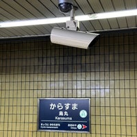Photo taken at Karasuma Station (HK85) by kypexin on 3/15/2024