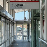 Photo taken at Ai-Chikyuhaku Kinen Koen Station (L07) by kypexin on 3/18/2024