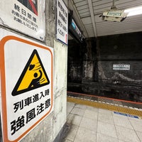 Photo taken at Bakurochō Station by kypexin on 3/7/2024