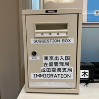 Photo taken at Immigration (Outbound) by kypexin on 3/21/2024