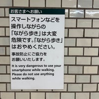 Photo taken at Bakurochō Station by kypexin on 3/7/2024