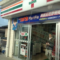 Photo taken at 7-Eleven by jahumming on 4/4/2013